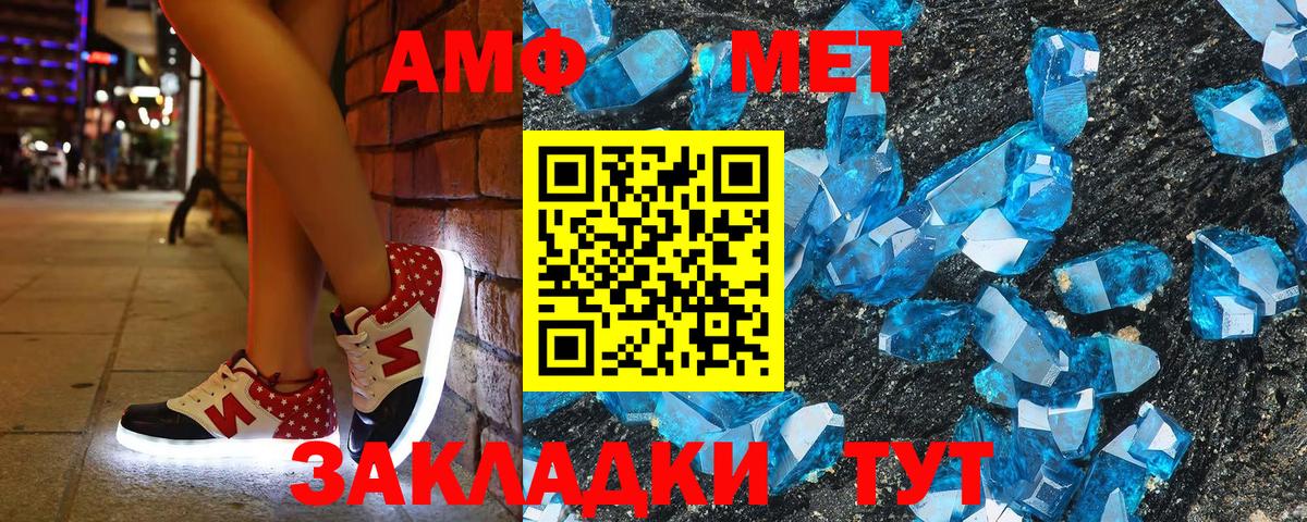 Amphetamine 98% Сертолово