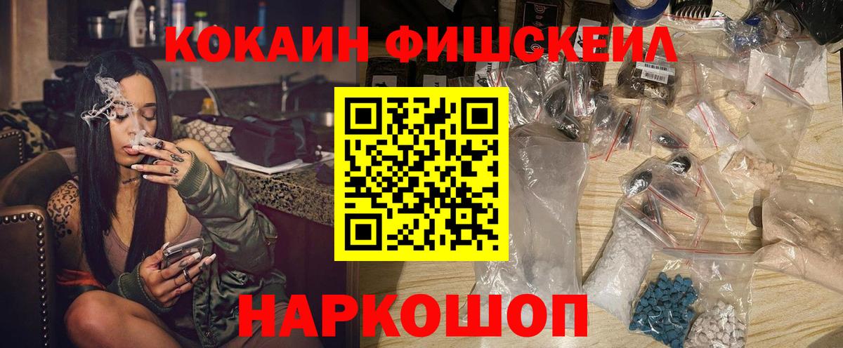 Кокаин Эквадор Сертолово