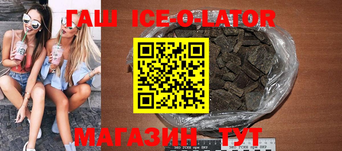 Гашиш 40% ТГК Сертолово