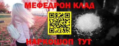 кокаин премиум Ливны