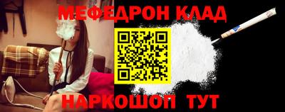 кокаин премиум Ливны