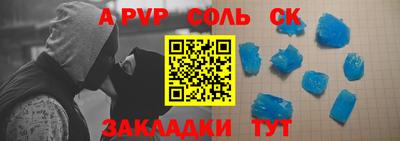мефедрон мука Лесосибирск