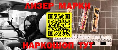 гашишное масло Малоярославец