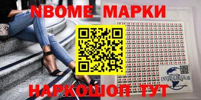 кокаин премиум Ливны