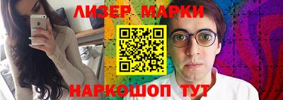 мефедрон мука Лесосибирск