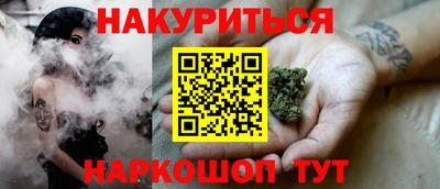 героин Малгобек