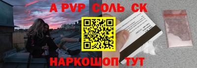 Альфа ПВП Мариинск