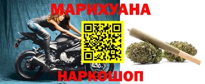 гашишное масло Малоярославец