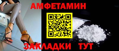 кокаин премиум Ливны
