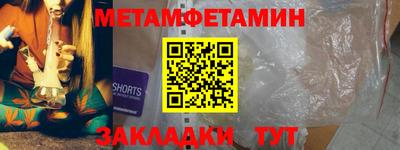кокаин премиум Ливны