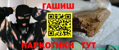 кокаин премиум Ливны