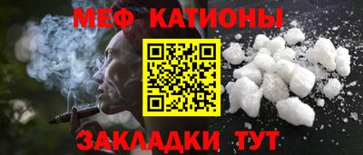 кокаин премиум Ливны