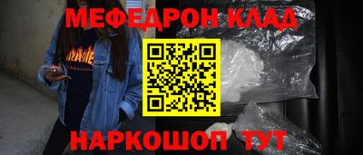 кокаин премиум Ливны