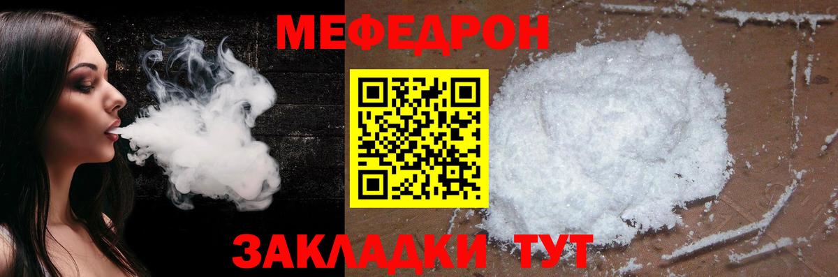 Мефедрон  Вход с VPN  Сертолово  Меф VHQ  Меф  МЯУ-МЯУ мяу мяу 