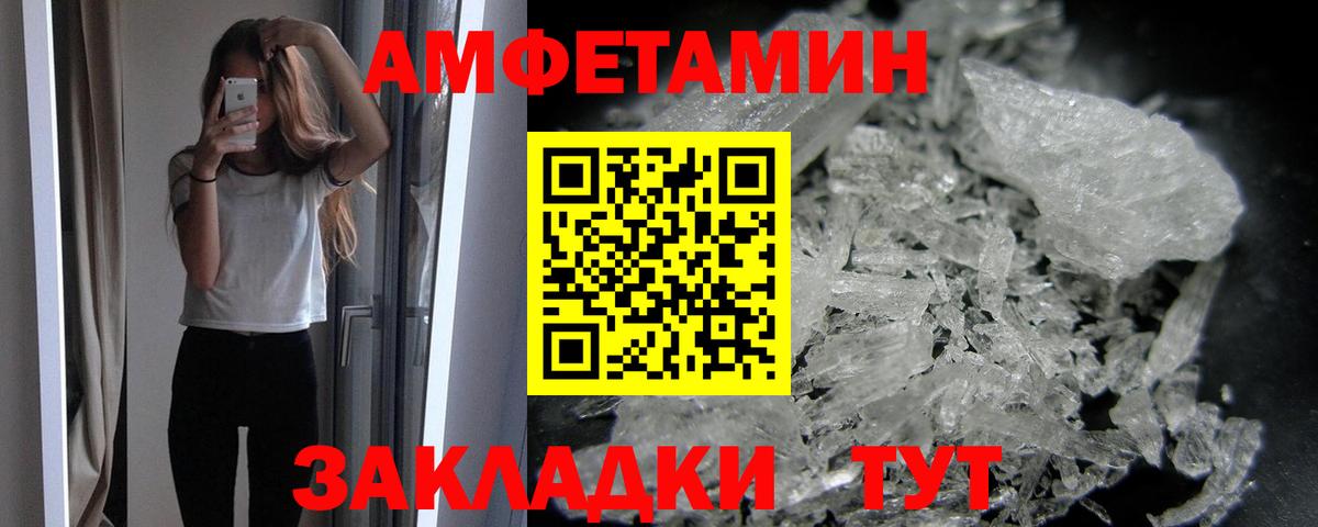 Метамфетамин  Первитин кристалл  Вход с VPN  Сертолово  Первитин кристалл 