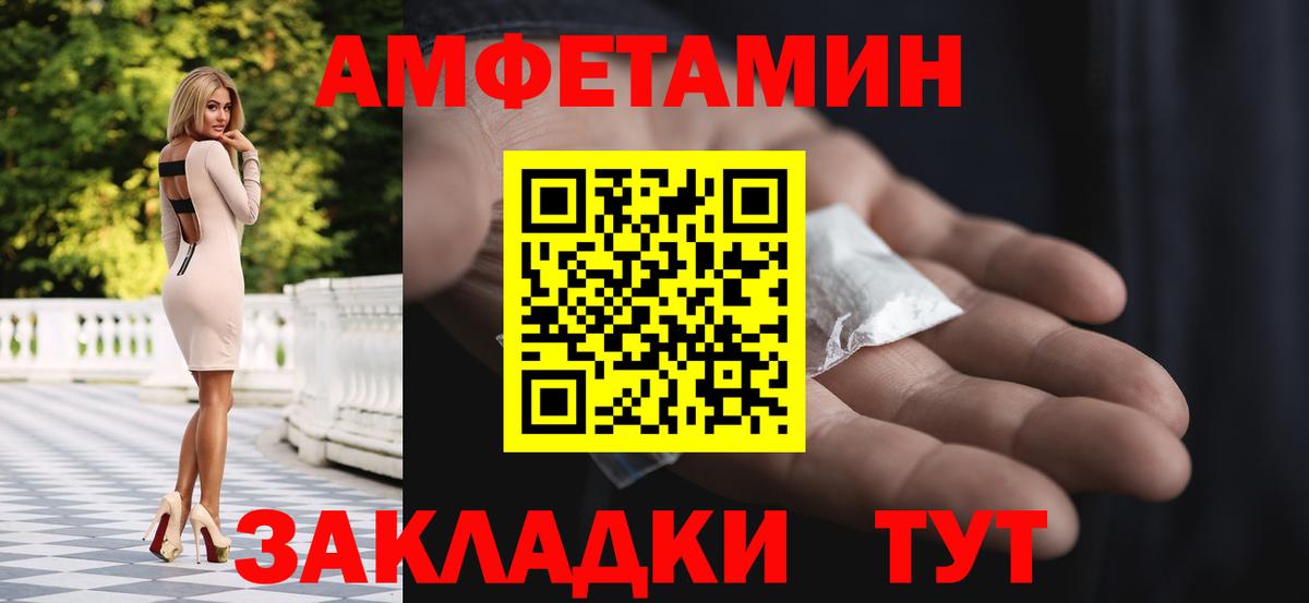 Первитин пудра Сертолово