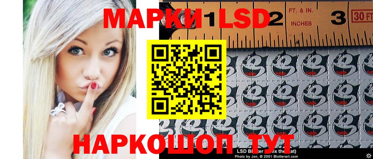 Марки NBOMe 1,8мг Сертолово