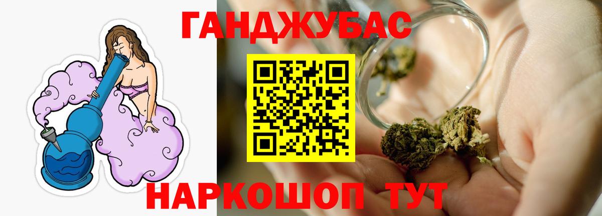 МАРИХУАНА OG Kush  Вход с VPN  Канабис OG Kush  Шишки марихуана AK-47  Марихуана VHQ  Сертолово 